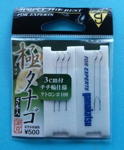 Micro – Tagged hooks– The TenBum Store