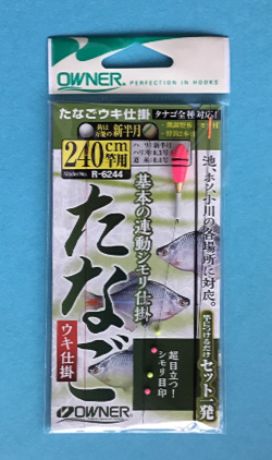 Tackle for TANAGO fishing / Japanese oddity fishing