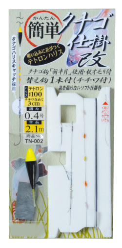 SAKURA ROD Edogawa Tanago Micro Fishing Rod 100 (101cm)