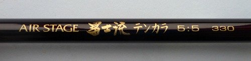 Nissin Fujiryu tenkara rod logo.