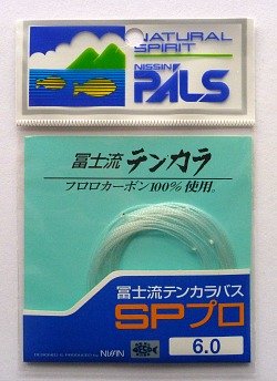 Nissin PALS SP Pro